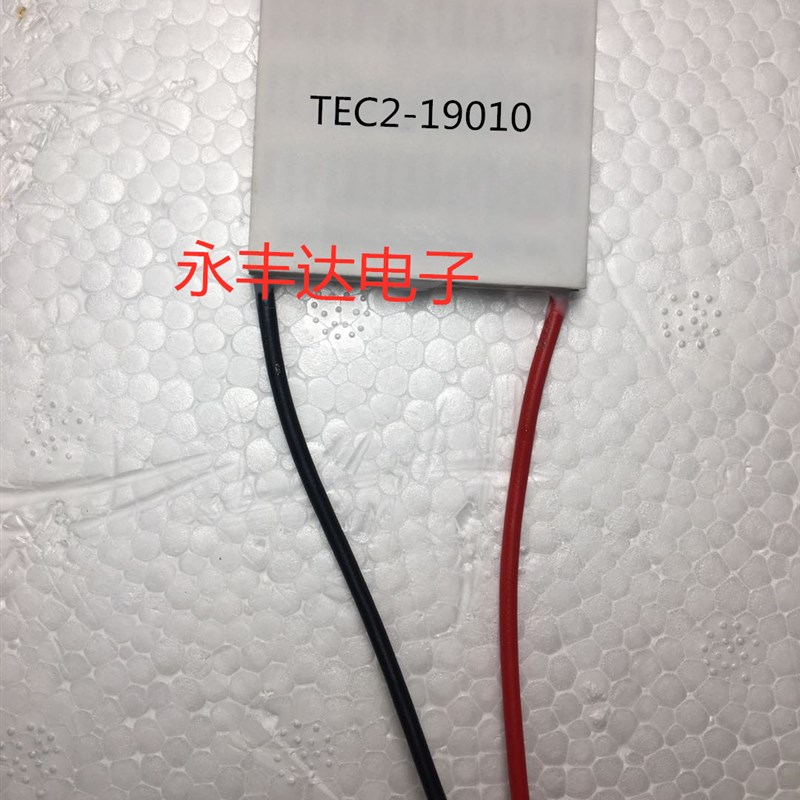 TEC2-19010双层制冷片16V10A 大温差80度二级半导体制冷V片40*40m
