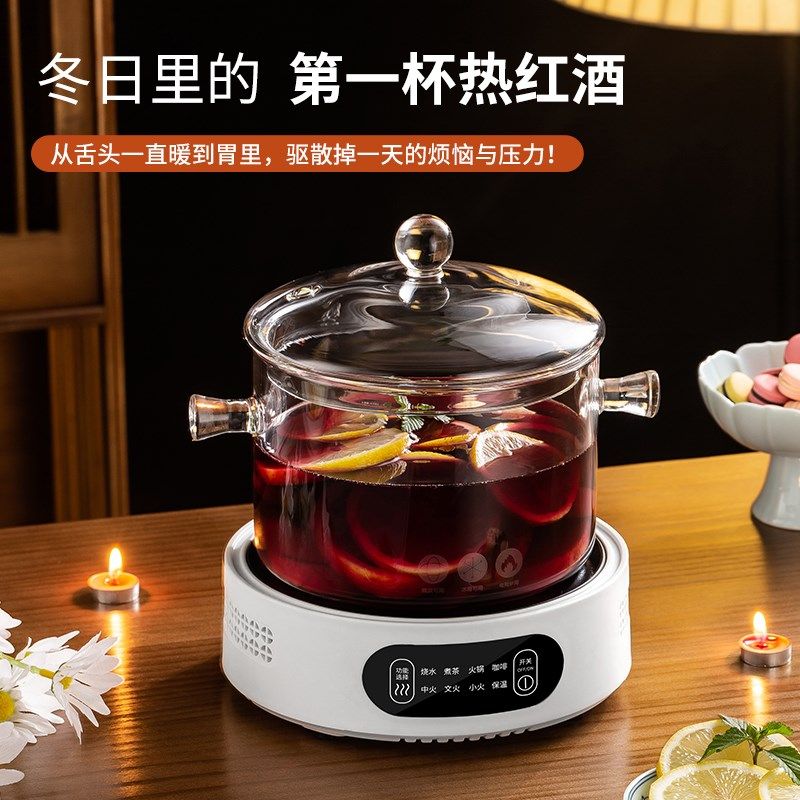 煮红酒专用锅具套装o冬天明火电陶炉耐高温玻璃器皿围炉热红酒汤