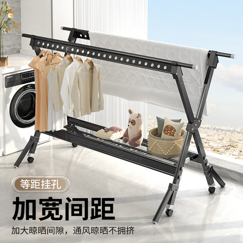 折叠晾衣架落地室内家q用阳台晾衣杆室外伸缩晒衣架子凉晒被子神