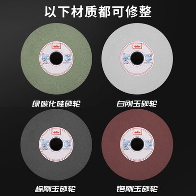 金信手持砂轮修整器台式砂轮机砂轮片修正金O刚石材质白刚玉修平
