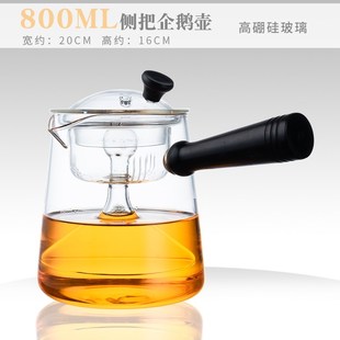 锤纹茶壶单壶泡i茶家用耐热耐高温玻璃功夫茶具侧把壶带过滤泡茶