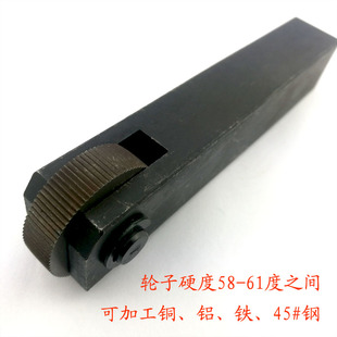 网纹 成都川特 3.0滚花刀 直纹0.8滚花o轮 车床 网纹1.0压花轮0.4
