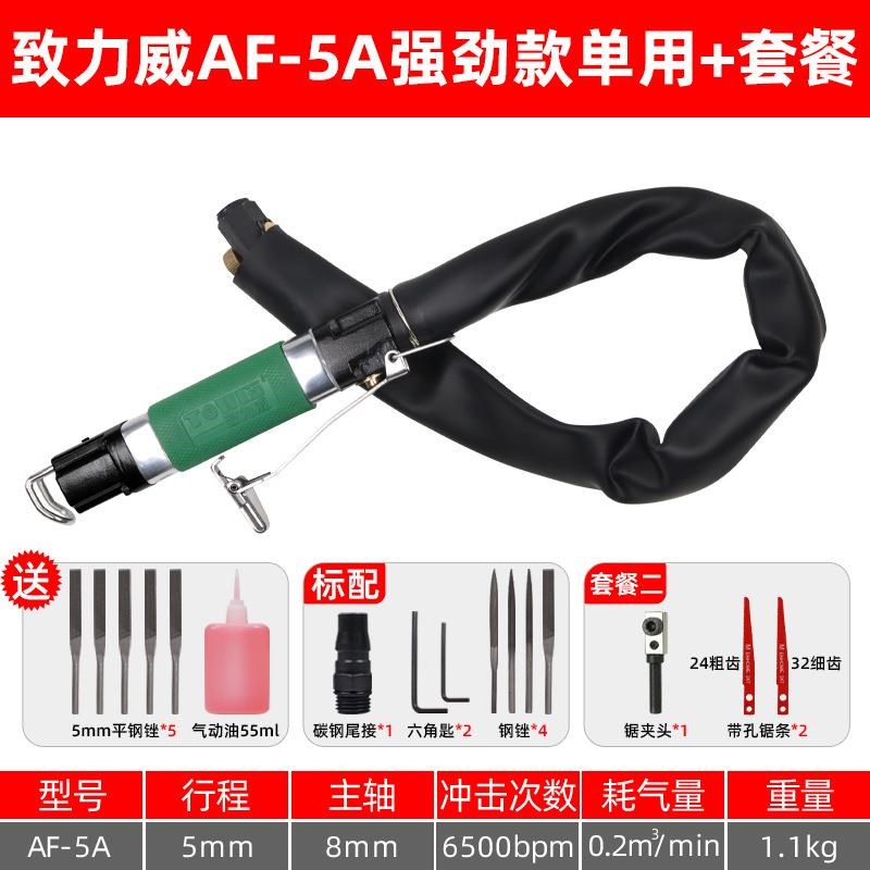 气动磨光机气动锉刀打磨工具气动往E复式锉刀气动金刚锉模具打磨