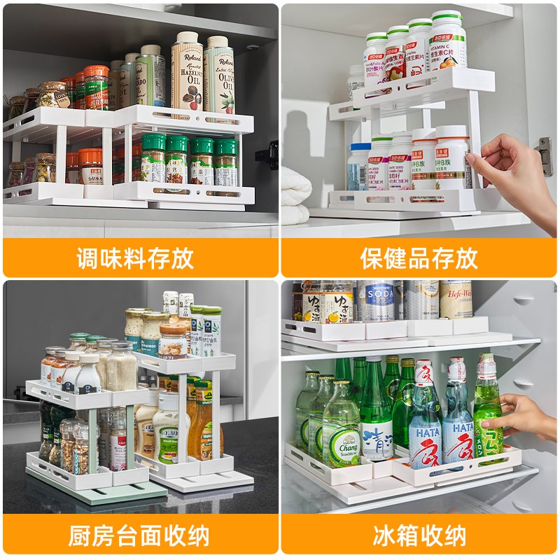 可旋转免打孔厨房抽拉式t置物架极窄双层带滑轨橱柜调料拉篮下水
