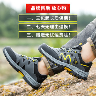 劳保鞋 透l气防臭耐磨钢包头防砸防刺穿工地老保钢板工作 男士 冬季
