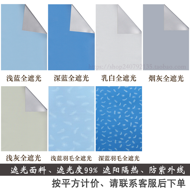 升降卷帘式窗帘纯色拉珠转轴遮光成品定制广告图案厂房.办公室遮