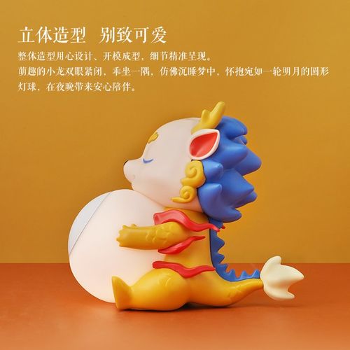 故宫 飞龙乘云时钟小夜灯 生日F礼物 故宫文创 毕业礼物