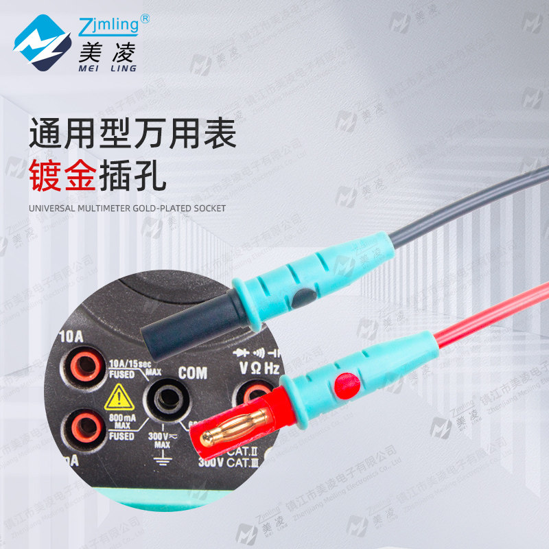 直插型台式数字万用表表笔线 防冻超柔软硅O胶特尖超长特细针钢针