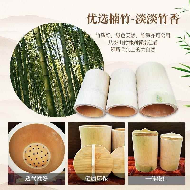 竹筒饭竹筒竹蒸子蒸饭竹甄子蒸筒楠E竹蒸桶整竹正子蒸笼循环竹饭