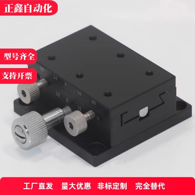 替代米思米XDTS50 60 90中精度X轴手动滑台 燕尾槽/齿条齿轮/标准