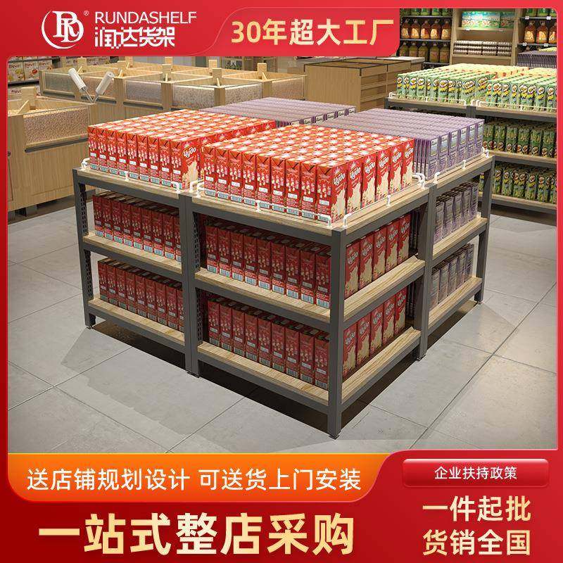 超市促销堆头展示架陈列架钢木货架牛奶粮油日化洗护堆头架零食架