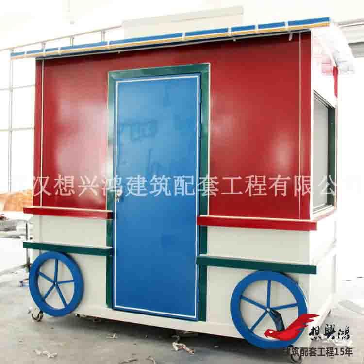 武汉钢结构可移动卡通岗亭售货亭适用商业街游乐场厂家直销