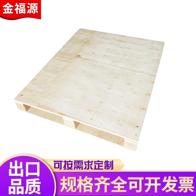 叉车木夹板栈板木质卡板托盘出口托盘免熏蒸胶合板卡