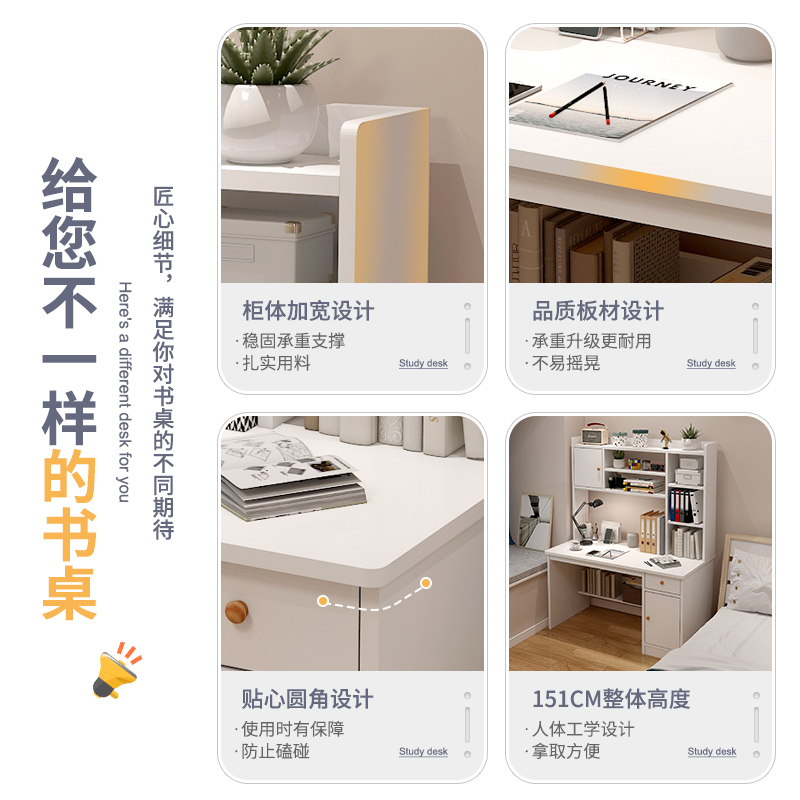 书桌书架一体桌带书柜组合家用台式电脑桌卧室学生学习桌写字桌子