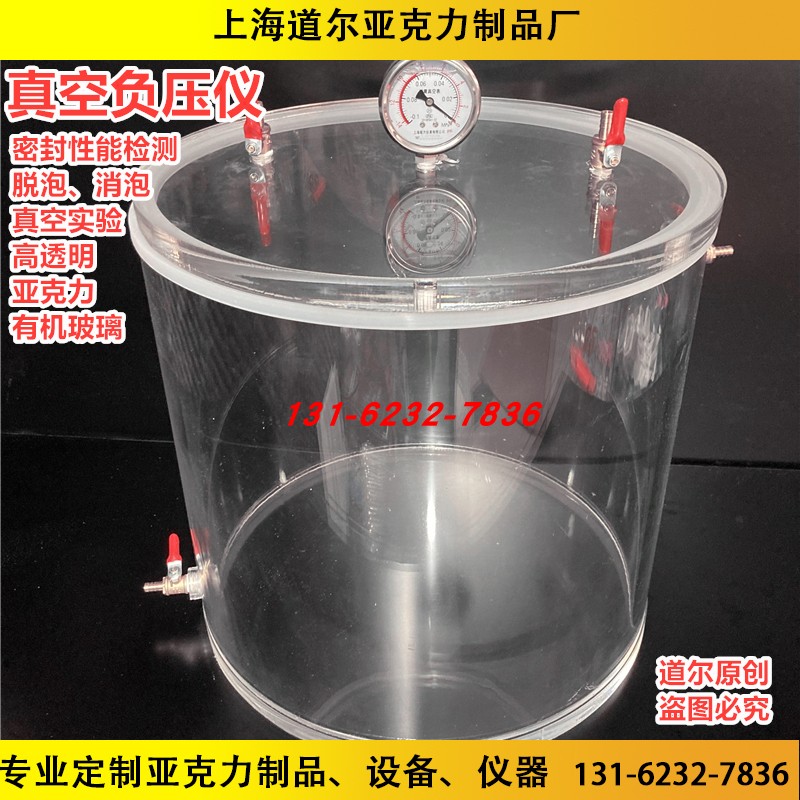 真空密封性测试仪负压测定仪瓶罐测漏试验食品包装袋气密性检测仪