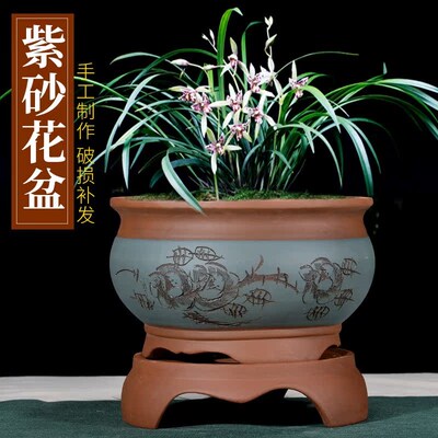 宜兴紫砂花盆大口径中号小号圆形兰花专用盆景盆底座托盘厂家直销