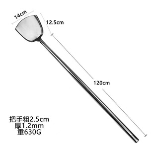 加长柄铲子不锈钢加厚勺铲大号锅铲商用厨师炒勺工厂搅拌勺子炒壳