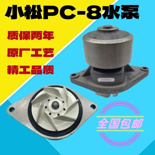 挖掘机适用小松PC200-8 220-7 210-8 240-8LC-8水泵6D107发动机