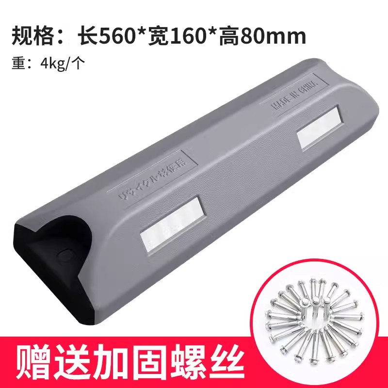 橡胶挡车器汽车地挡车库倒车定位器止退器车位停车限位器车轮挡块