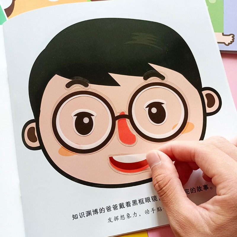 儿童五官表情贴纸书宝宝卡通静电粘贴贴画男女孩234-56岁益智玩具