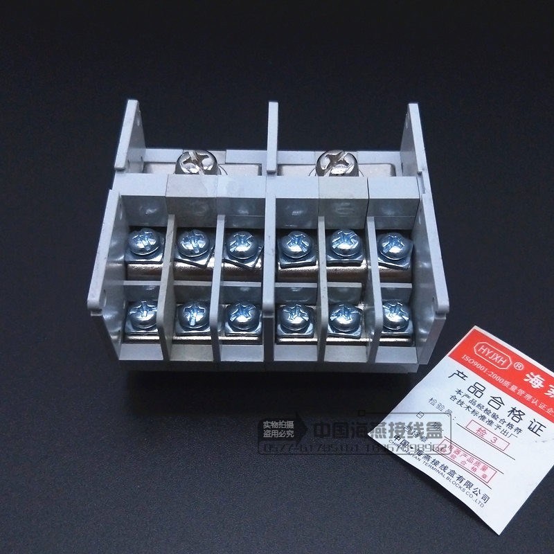 海燕 FJ6D-35/10-4/F二进十二出组合式接线盒2进12出接线端子125A