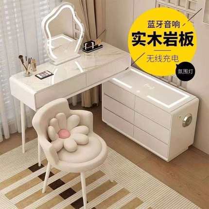 【新品低价】奶油风梳妆台斗柜一体转角化妆台卧室书桌实木收纳柜