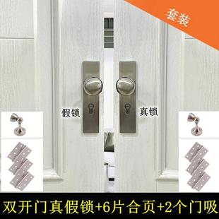 依佰利拉丝钢轻奢球形连体面板双开门室内房门卧室银色静音木门锁