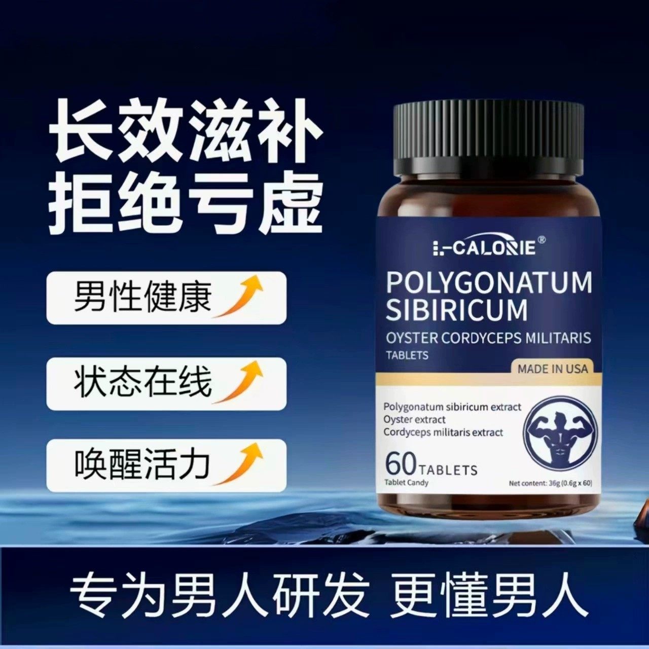 爱诗欧富阳片升阳片补锌肾精氨酸锌镁滋补男性士保健肾阴亏虚正品,保健食品/膳食营养补充食品,其他膳食营养补充剂,淘宝优惠券,粉丝福利购,淘宝优惠卷