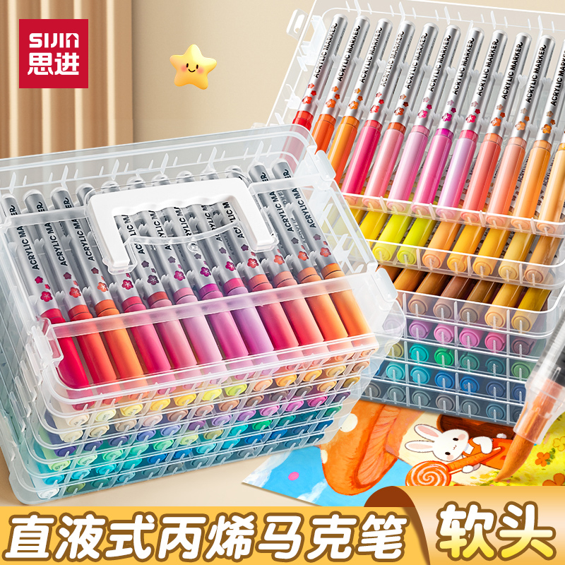 思进直液式丙烯马克笔软头24色