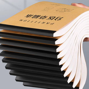 思进分区草稿本小学生用草稿纸批发A5数学算术纸竖式演算稿纸演草纸分区本子打草纸草纸本米黄加厚纸张验算纸