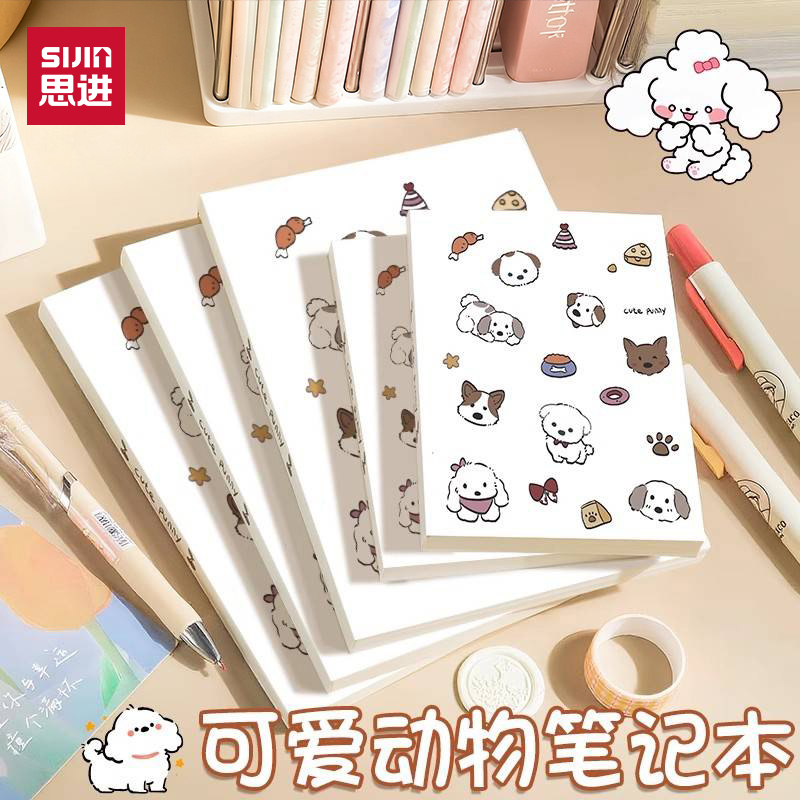 A5小狗直背本小本子便携随身