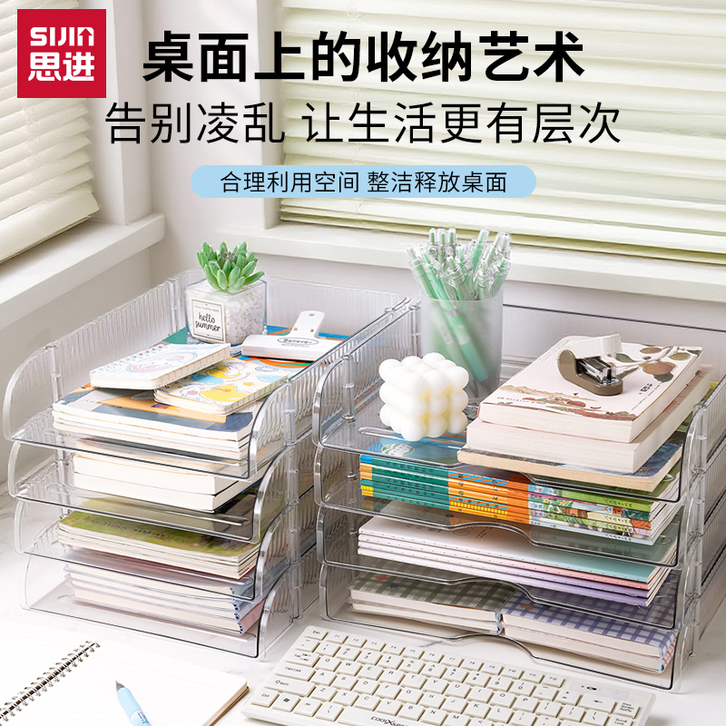 亚克力书本收纳架儿童书桌置物架