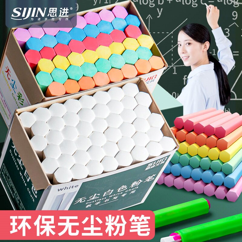 彩色粉笔整箱黑板报用儿童学生图片