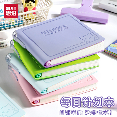 每日计划本便携式迷你口袋本子