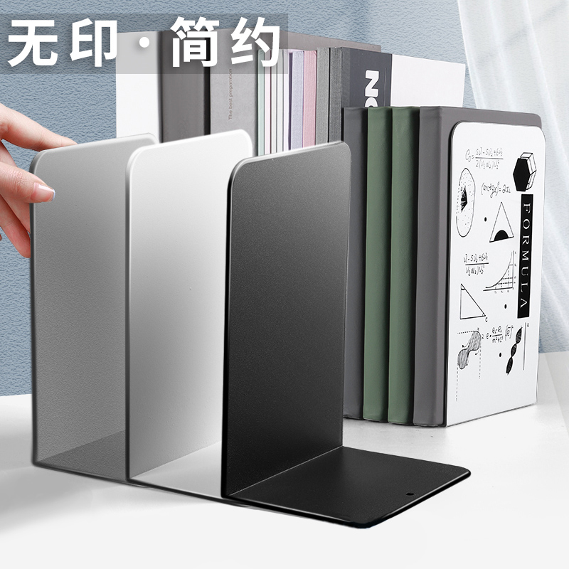 2片书立架简约大号书夹书靠书挡学生用伸缩书立桌面收纳创意ins风简易桌面上书本立书架挡板放书铁支架办公室