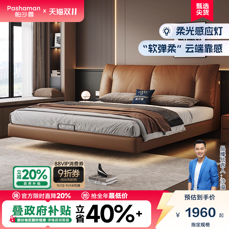 潮流精品，品质保证