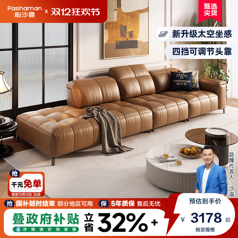 进口大张牛皮 4档位可调节头靠 创意小贵妃