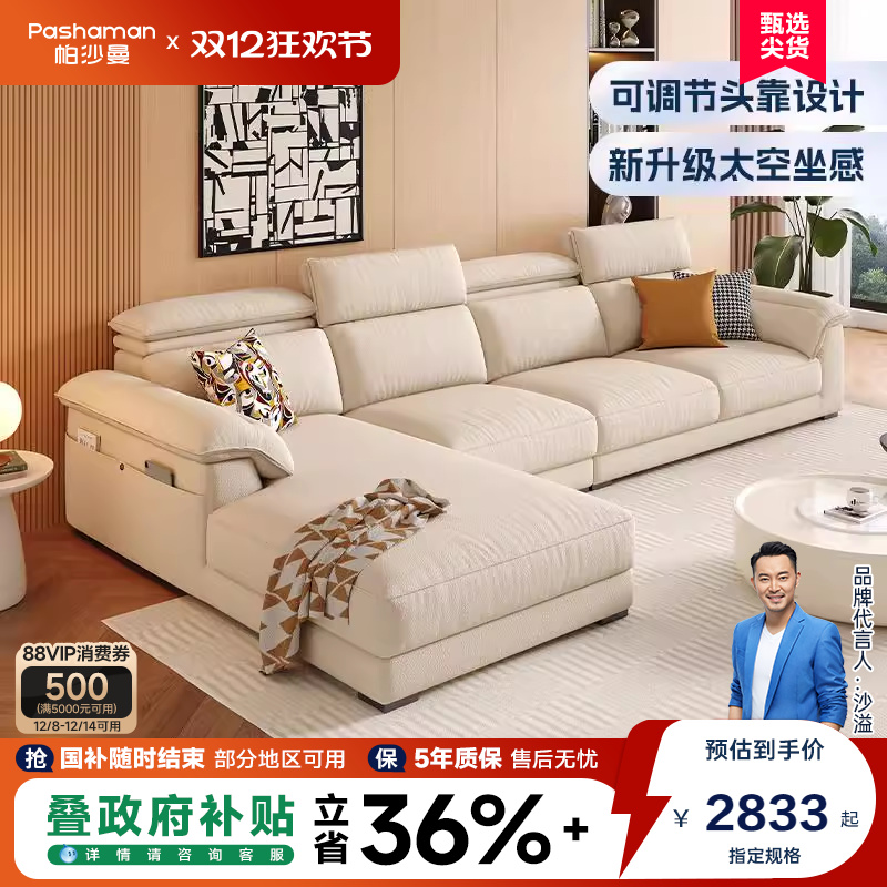 国补15帕沙曼贵妃发布艺现