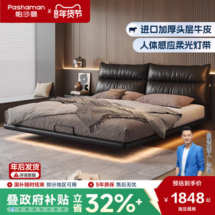 悬浮床真皮床1米8双人床主卧大床意式极简软包床补贴床