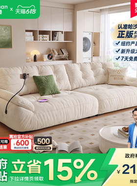 政府补贴帕沙曼云朵沙发布艺客厅奶油雪尼尔太空云沙发多功能充电