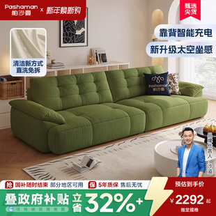 猫抓布艺沙发客厅2025新款 小户型奶油风云朵直排绿色沙发