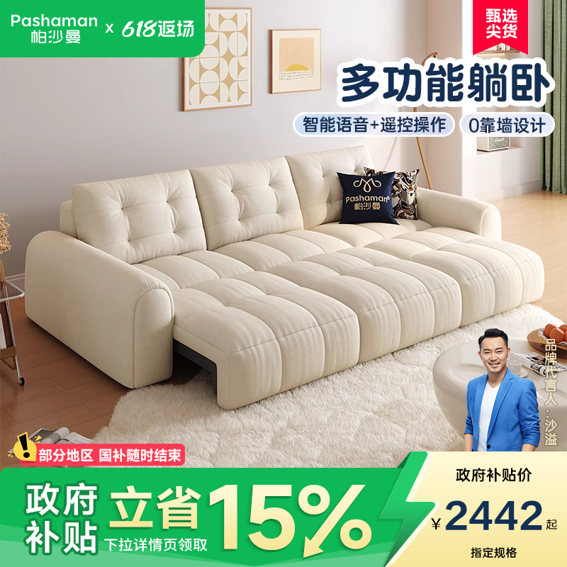 新品推荐可折叠功能棉花糖沙发