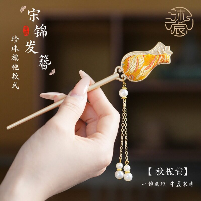 国风宋锦发簪高级感小众旗开得胜旗袍簪子盘发高级感国风发饰饰品