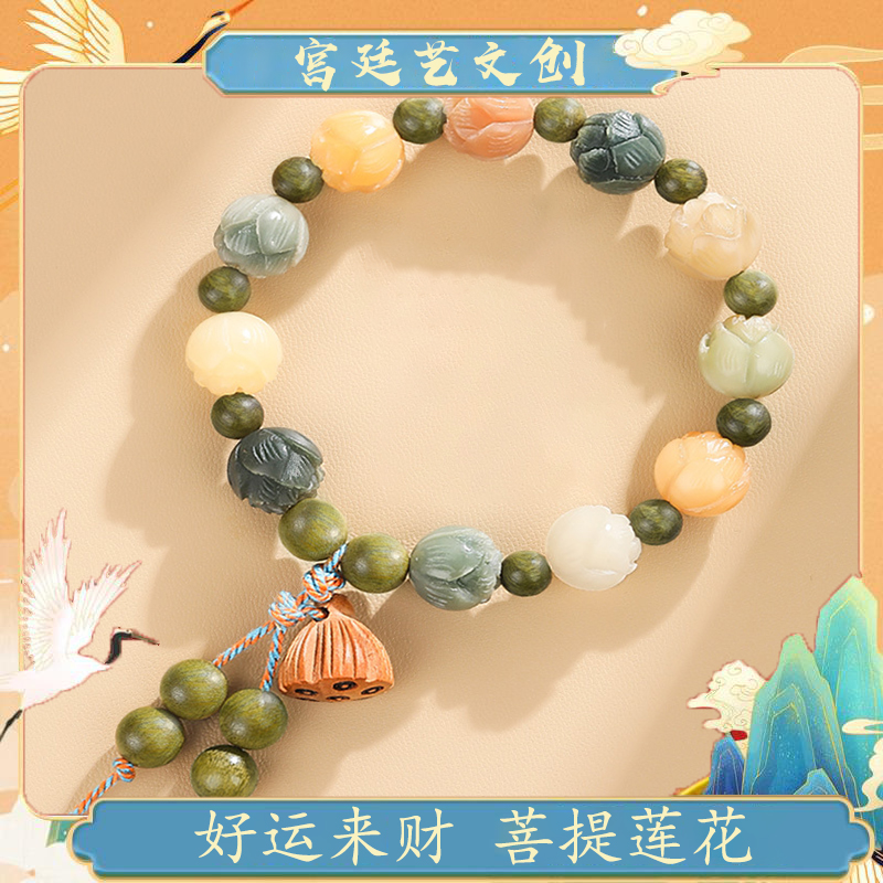 杭州灵隐有钱花绿檀手串男女款
