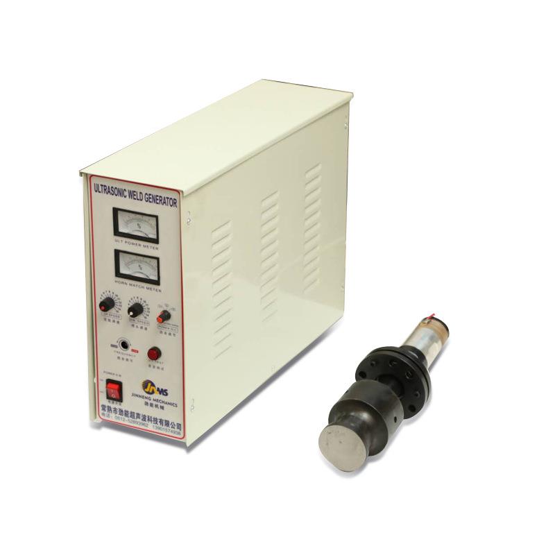 电点焊机超声波单套20K超声波配件超声波发生器超声波换能器