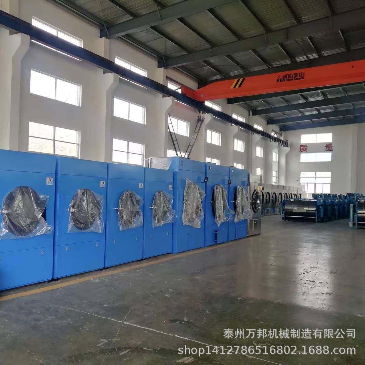 工业烘干机干衣机全自动烘干机干洗店烘干机滚筒式毛巾脱水烘干机