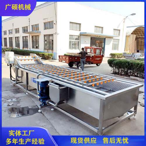 商业用秋葵气泡清洗机果蔬去泥清洗机黄瓜毛豆自动清洗设备