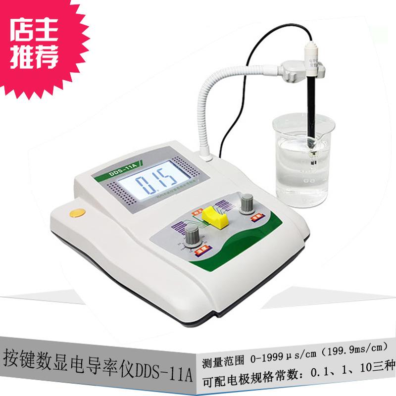 DDS-11A台式数显电导率仪电导率测试仪高纯水质检测仪水质分析仪