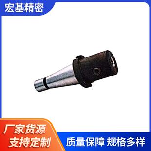 攻丝夹头中间过渡套BT50刀柄定位芯轴机床配件BT40铣床刀杆厂家