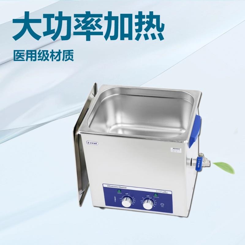 40KHZ高频清洗10L大容量清洗戒指、项链、手环